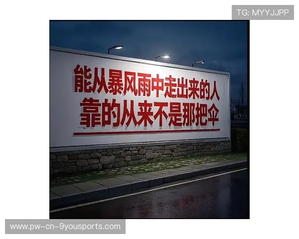 逆境破局：那些让人热血沸腾的瞬间！，打破逆境的英雄