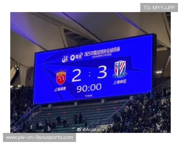上海海港打出本场最佳配合，全场掌声不断