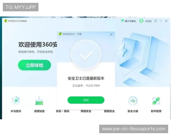 极速安全测速注册中心专属通道：2026世界杯具备合规合法的优质数字观赛体验