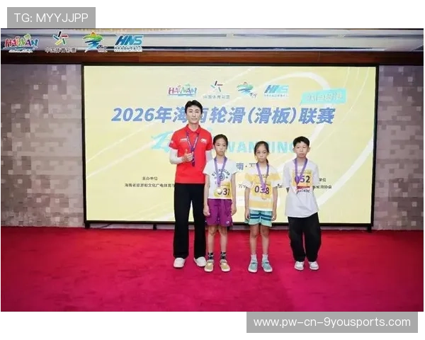 2026年滑板职业选手国际合作协议签署，滑板专业赛事